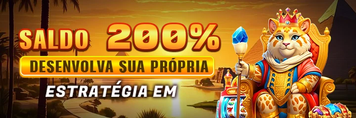 6733 Rebate